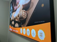 -袁记肉夹馍(北大街店)