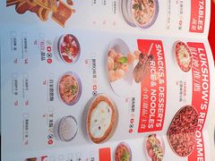 -禄鼎记·多口味酸菜鱼(侨鑫店)