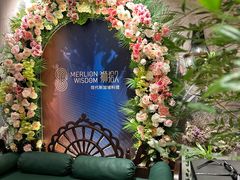 -狮拾久·现代新加坡料理(壹方城店)