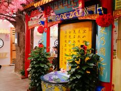 门面-江南郡府(天宝路店)