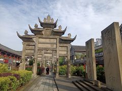 -南关石牌坊古镇