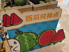 -福田卓悦INTOWN购物中心