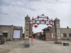 -镇北堡西部影城