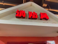 -新方向童乐小镇·儿童主题乐园·职业角色扮演(南昌店)