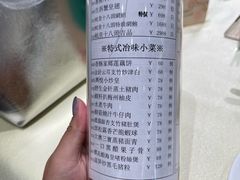 -兴悦酒家(环市东路店)