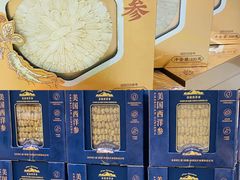 -山姆会员商店(亦庄创意生活广场店)