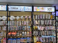 -百荣世贸商城