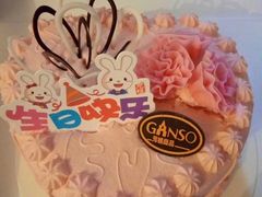 -GANSO元祖食品(西安含光路店)