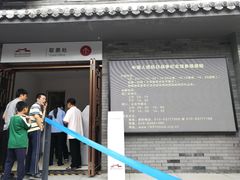 -中国人民抗日战争纪念馆