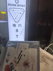 点击看大图 -飛凡TATTOO纹身•原创