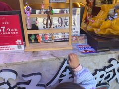 -汉金城海鲜烤肉自助百汇(烟台永旺购物中心店)