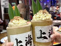 -萍姐火锅·公路夜市(打浦桥日月光店)