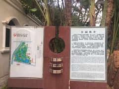 -人民公园(罗湖区)