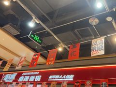 -醉人椒麻辣香锅(上地华联店)