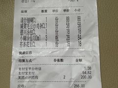 -上海德兴馆(昌里店)