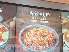 -米村拌饭(东方新天地店)