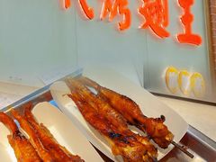 -一代烤翅王(大汉口店)