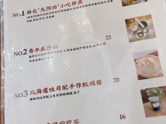-曼谷食堂·泰国家庭料理