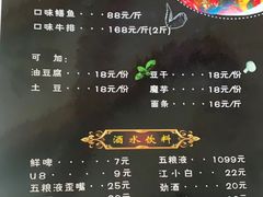 -潭州口味馆(西合路店)