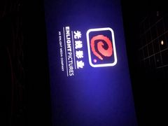 -万达广场(金堂店)