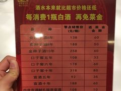 菜单-同庆楼(天鹅湖万达店)