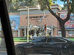 -西安电影制片厂