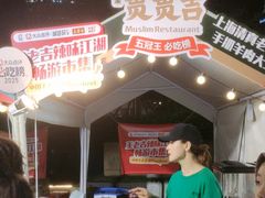 -贯贯吉·清真餐厅(浙江中路店)