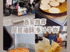 牛肉油糊馅-贾五油糊馅