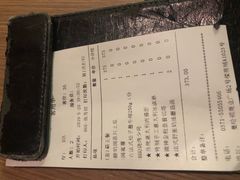 账单-5号公路餐厅(曼哈顿店)