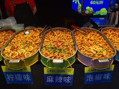 -捞沙巷