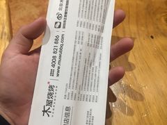 账单-木屋烧烤(西南角店)
