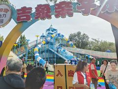 -太阳宫公园