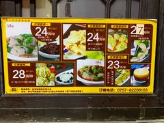 -无影脚佛山陈氏盲公丸始创店(飞鸿街店)