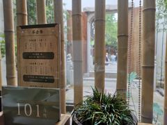 -竹里馆·淮扬菜·功夫茶(老门东店)