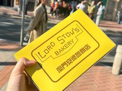 -安德鲁饼店(总店)