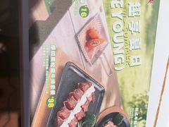 -豪享来(我格广场店)