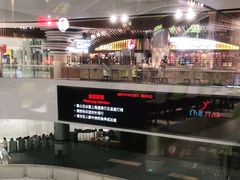 -TheRink大零溜冰场(IFS国金中心店)