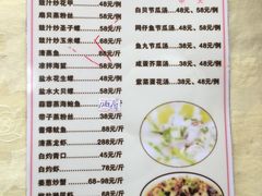 菜单-秋姐美食店(旅游大道店)