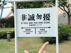 -阳澄湖半岛旅游度假区