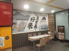 用餐区-真功夫(金月湾店)