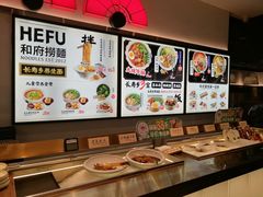 -和府捞面(星光大道一期店)