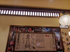 -鸟鹏烧鸟居酒屋(仁恒梦中心店)