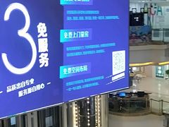 -红星美凯龙(北京北四环店)