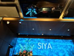 -三利音·玖弄小鲜(浦东嘉里城店)