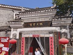 -客家大院·非遗赣南客家菜(郁孤台店)