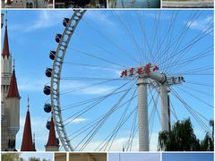 -北京石景山游乐园