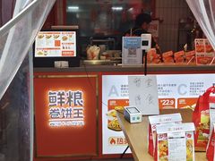 -鲜粮卷饼王(小白楼店)