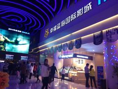 android_upload_pic-幸福蓝海国际影城(烟台大悦城IMAX店)