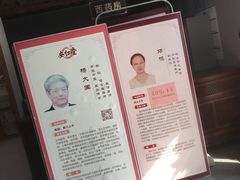 -深圳安仁堂中医·推拿按摩·肩颈调理