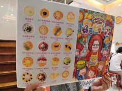 -甜心妈妈·榴莲星级糖水(北京路总店)